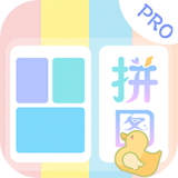 趣享相册拼图 for Android v3.1.0 安卓手机版