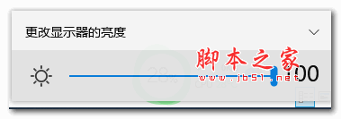 WindowsBA(电脑亮度调节工具) V1.1.2 绿色免费版