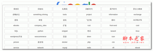 bok网页书签管理插件 v1.1 官方版