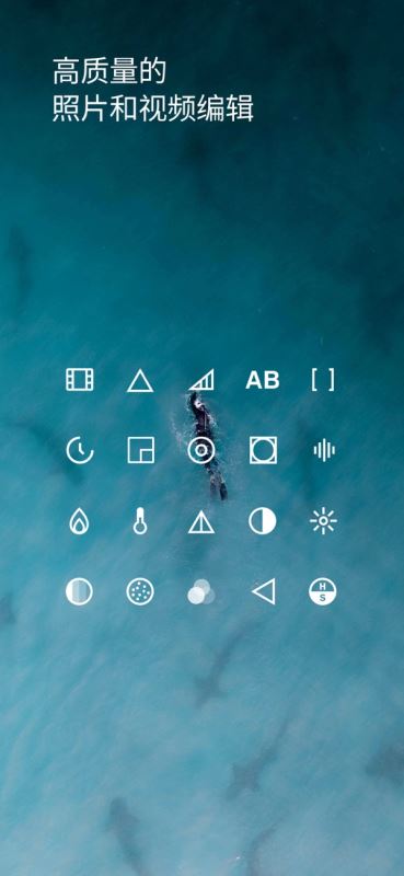 VSCO(照片编辑和视频编辑器) for iPhone v324.0.1 苹果手机版