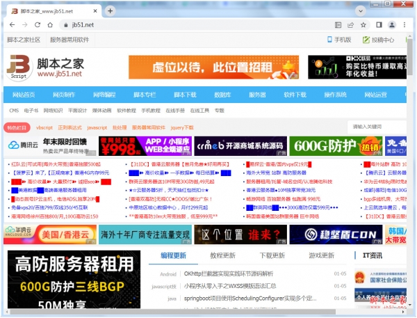 123浏览器(网页浏览器) v2.3.12.12 免费安装版