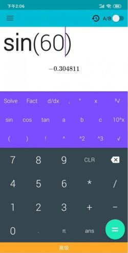 卡迷计算器 for Android v1.0 安卓手机版