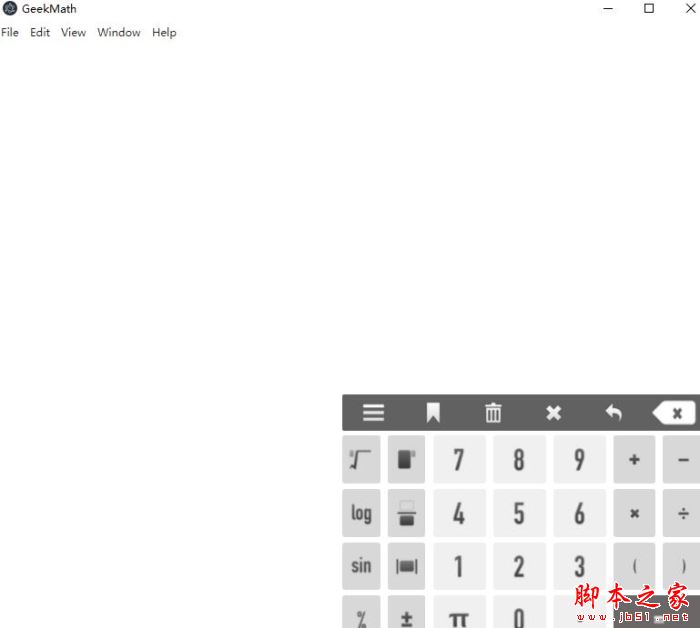 GeekMath计算器 V2023 绿色便携版