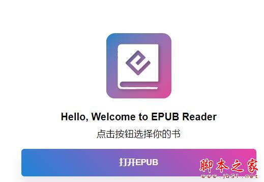 适用于 Google Chrome™ 的 ePub 阅读器 V0.2.1 扩展工具