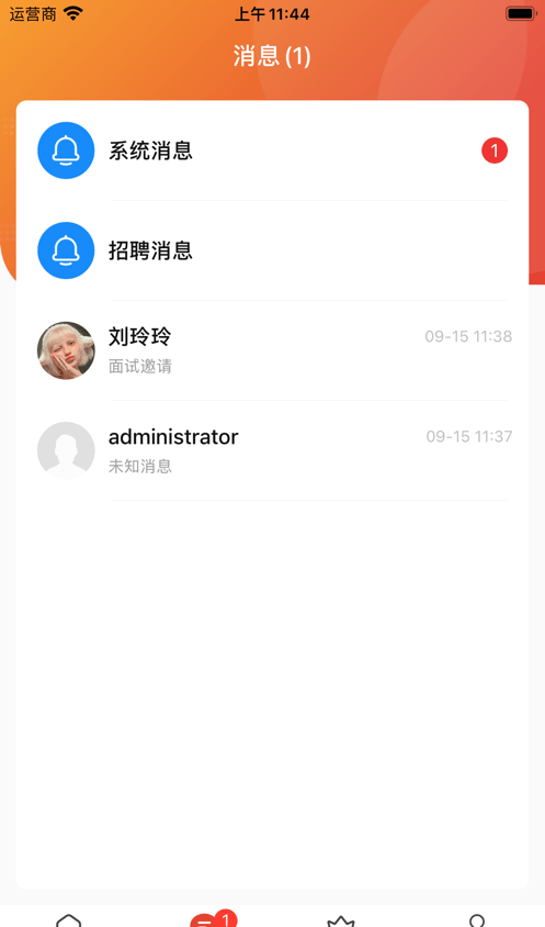 企姆找工作 for android v1.0.3 安卓手机版