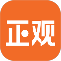 正观新闻(新闻资讯阅读软件) v3.1.4 安卓手机版