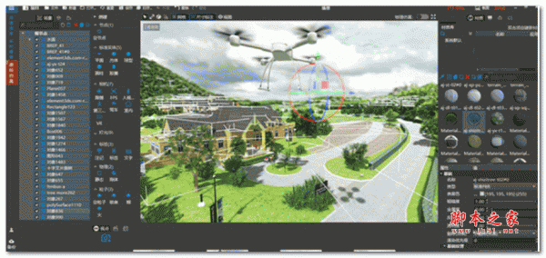 VEStudio虚拟仿真平台 V4.5 免费安装版