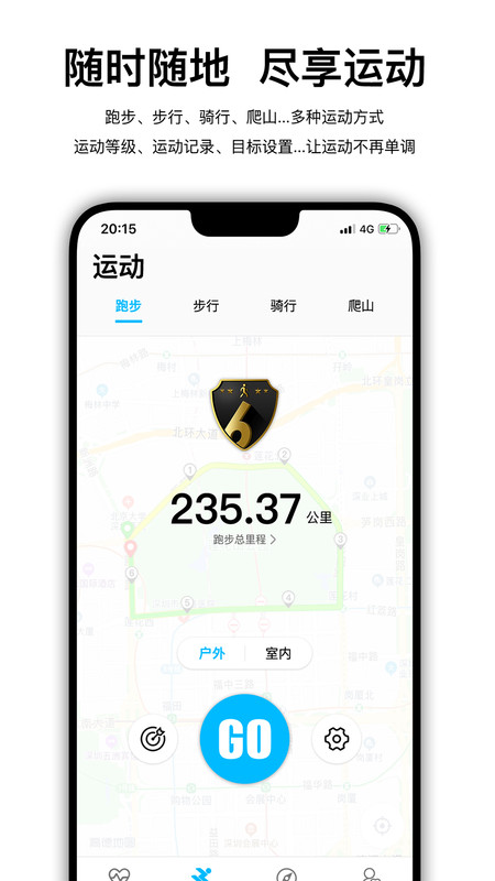 Wearfit Pro(智能手环) for iPhone v4.02.18 苹果手机版