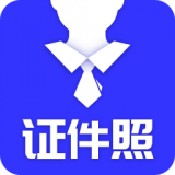 登记照制作 for Android V22.9.28 安卓手机版