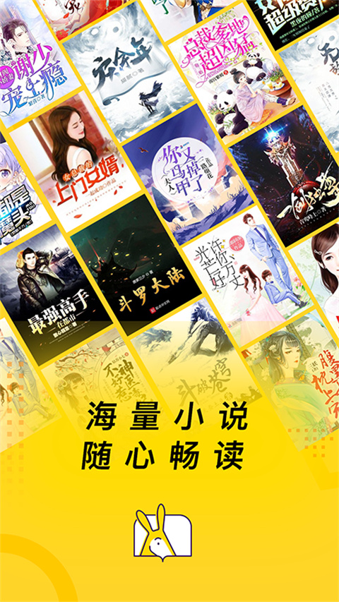 七读免费小说(电子书阅读器) v5.7.0.1 安卓版