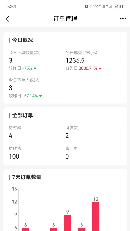 帝光云 for android v2.12.0 安卓手机版