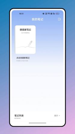 箱庭计划 for Android v1.0.0 安卓手机版
