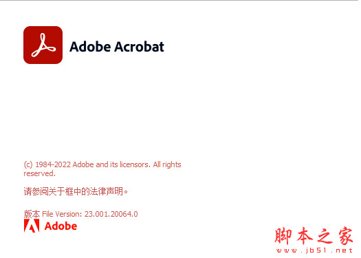Adobe Acrobat Pro DC v2026.001.21111 中文免费绿色便携版 64位/32位