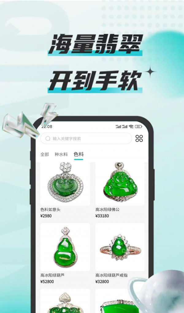 猿行毕露 for android v1.0.1 安卓手机版