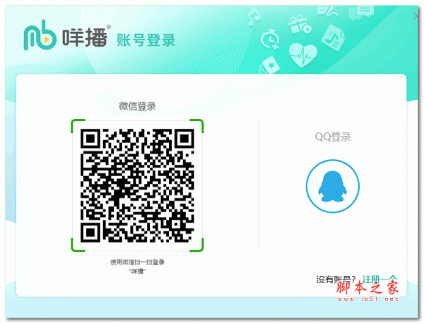 咩播直播软件 V0.12.77 官方最新绿色版