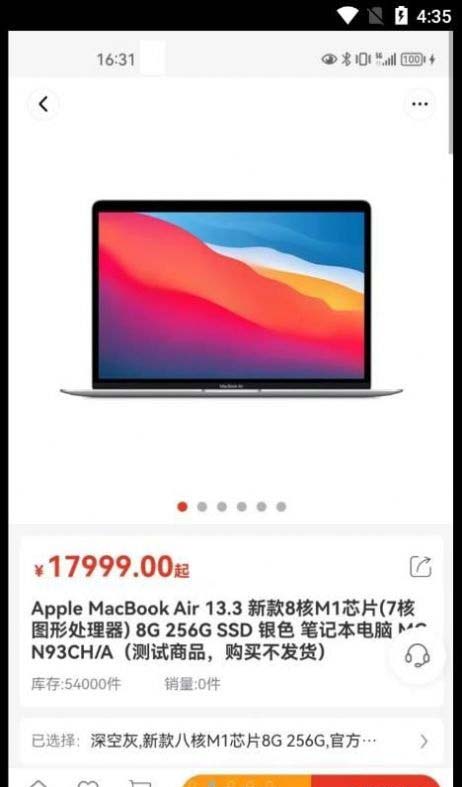友谊购 for android v1.0.0 安卓手机版