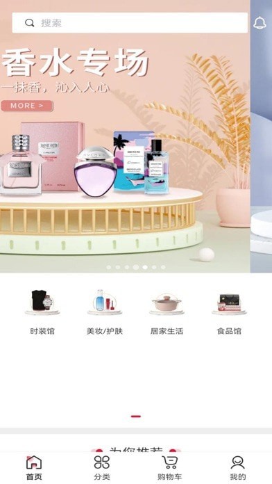 递叮 for android v1.0.9 安卓手机版