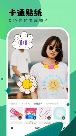 米米相机 for Android v1.0.0.101 安卓手机版
