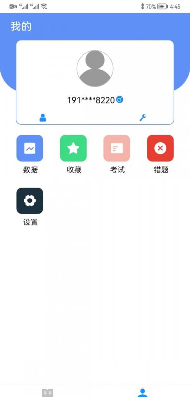 优学玩派 for android v1.0.1 安卓手机版