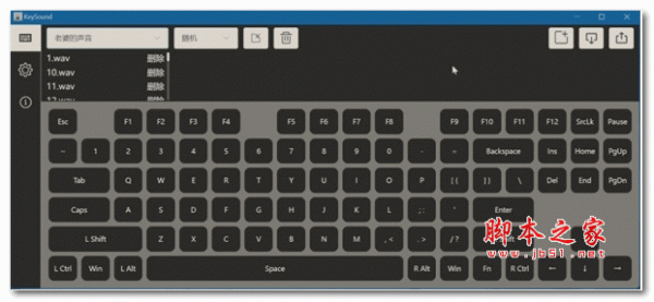 KeySound 自定义键盘声音软件 V1.5 绿色免费版