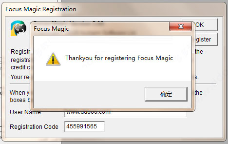 Focus Magic注册机/破解补丁 v6.0 64位 附激活教程