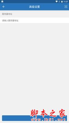 iOffice M20 for Android V1.4.18 安卓手机版