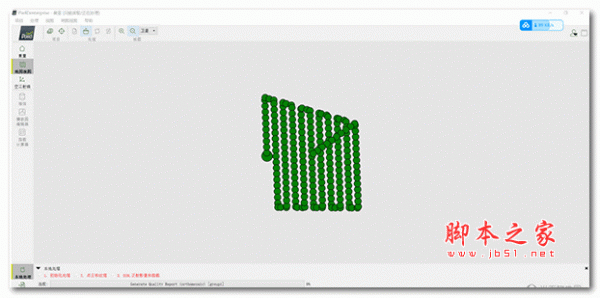 Pix4Denterprise无人机测量软件 V4.5.6 最新免费中文版