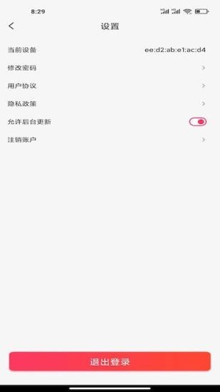 铅笔刀 for android v2.1.2 安卓手机版