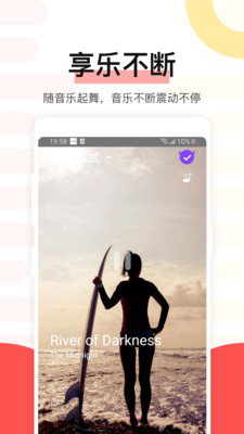 魅动(音乐播放器) for Android v4.9.72 安卓手机版