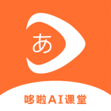 哆啦AI课堂 for Android V2.1.5 安卓手机版