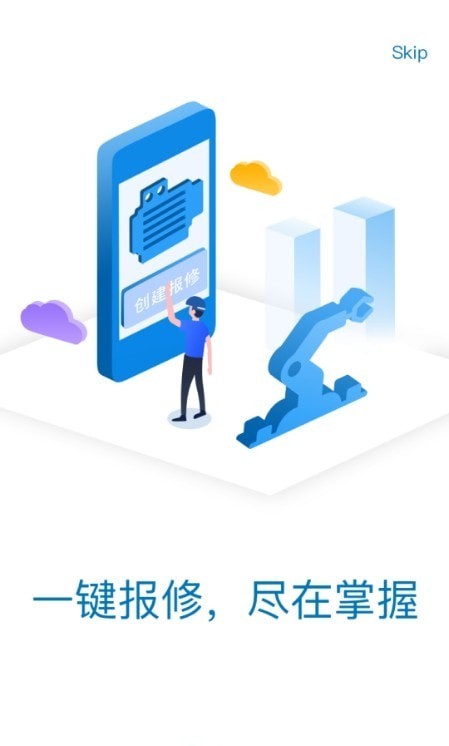 易美刻 for android v3.0.6 安卓手机版