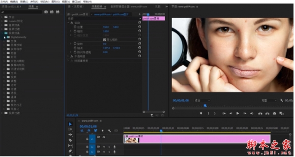 PS/LRC磨皮美容插件Digital Anarchy Beauty Box v6.0.3 Photoshop/Lightroom 直装版
