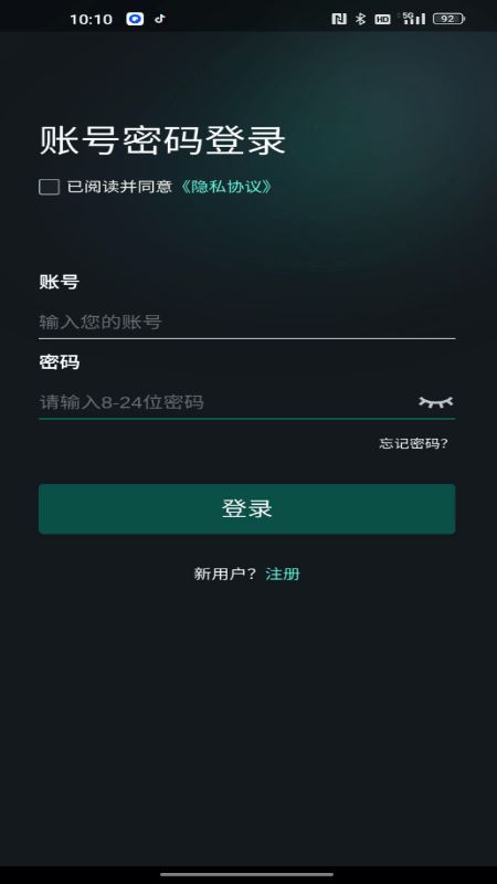 小智3D for android v3.0.0 安卓手机版