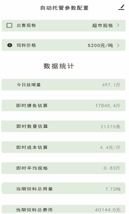 当当鱼智能 for android v1.0.0 安卓手机版