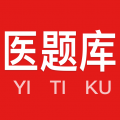 西医考研医题库 for Android v2.1.4 安卓版