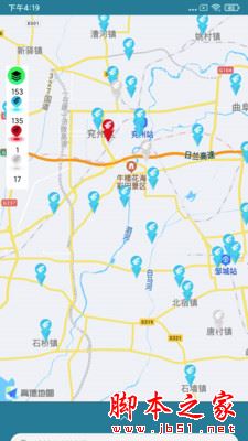 铁塔备电 V5.2.2 安卓手机版