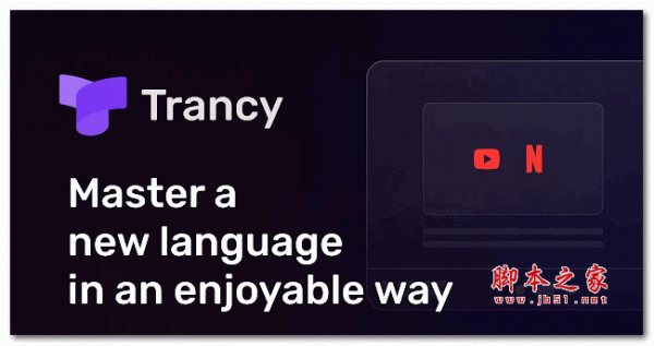 Trancy双语插件 v1.1.0 官方版