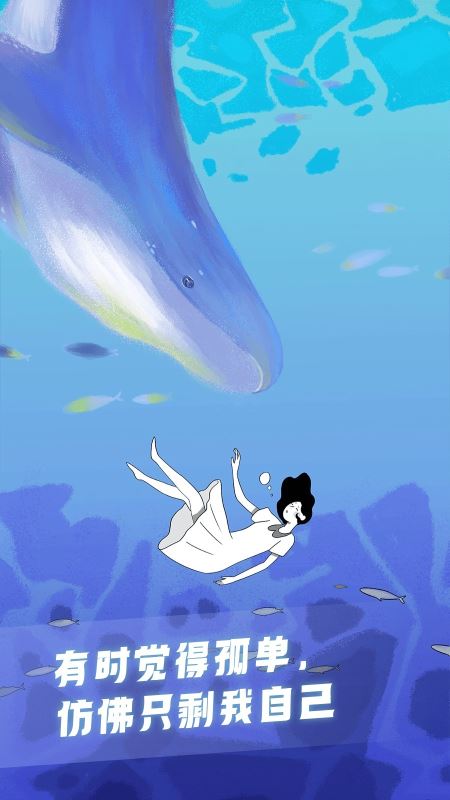 声昔(语音交友) for iPhone v5.5.3 苹果手机版