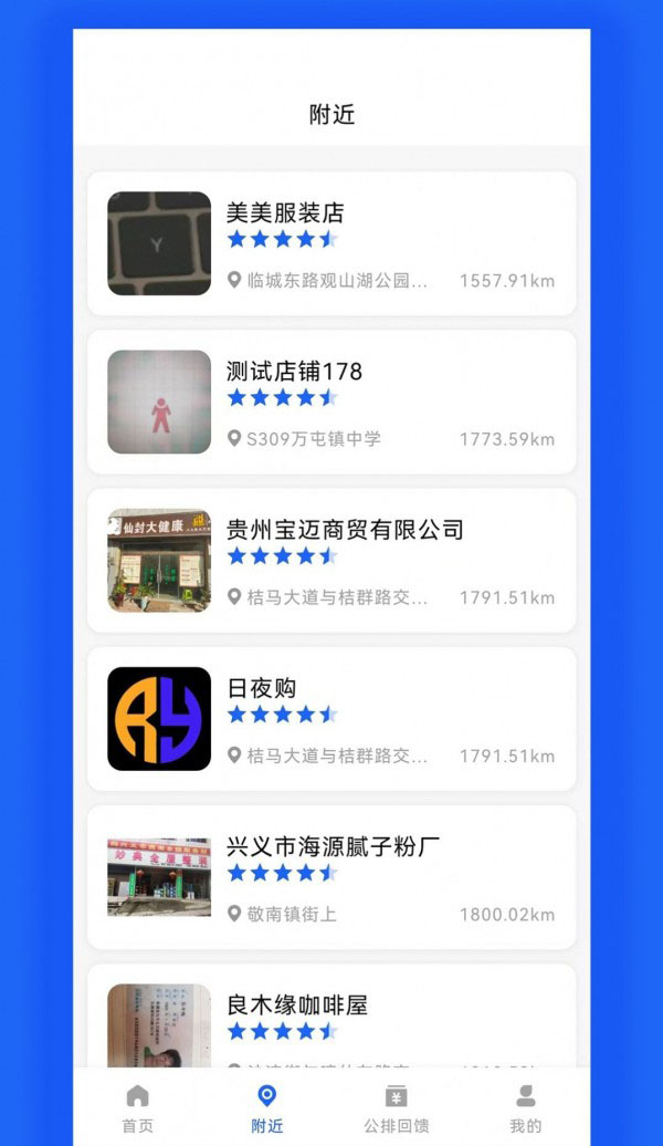 日夜购 for android v1.0.0.3 安卓手机版