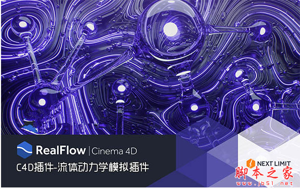 C4D流体插件Nextlimit Realflow for Cinema 4D R20-2026 v3.8.10 Mac 直装版