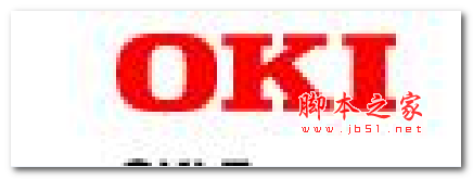 OKI B6500打印机驱动 v2.0.0.4 免费安装版 32/64位