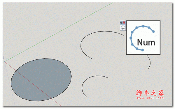 ArcCurve Set Segments(批量修改圆弧段数) V1.4a 官方版