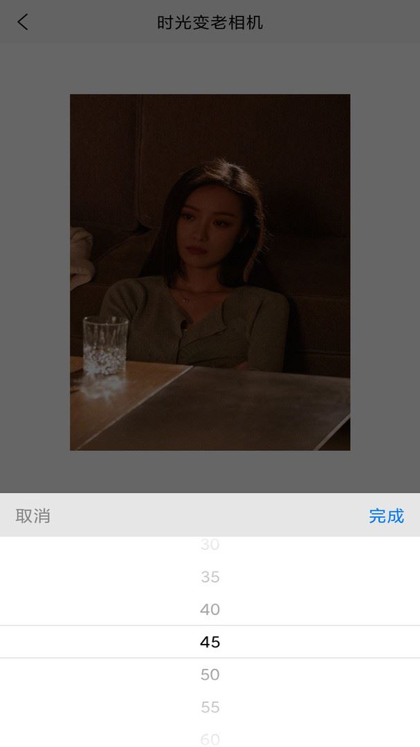时光变老相机 for Android v1.6 安卓版