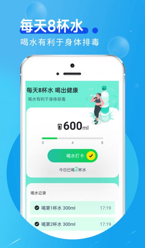田园走路 for android v1.0.0 安卓手机版