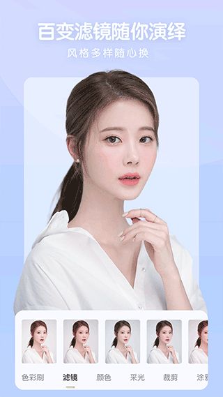 照片审核处理工具(修图神器) v1.9.9 安卓版