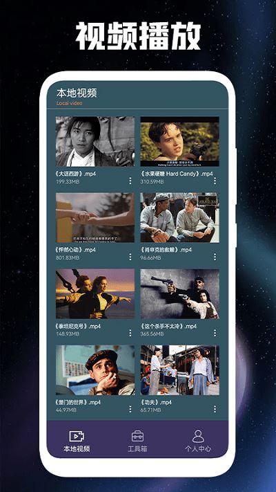 油条视频 for Android v1.2 安卓版