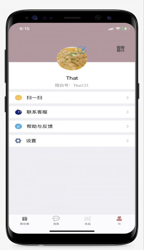 陌白 for android v1.01 安卓手机版