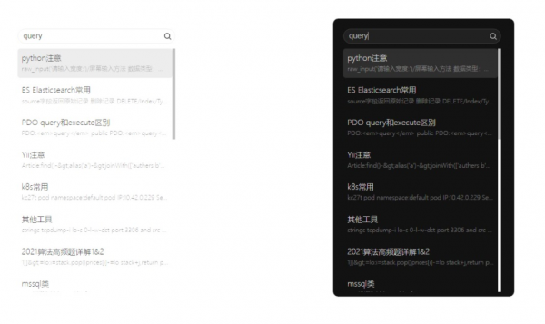 语雀搜索Chrome扩展插件 v1.0.4 官方免费版