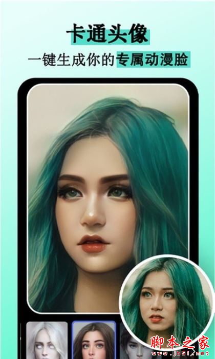 3D相机标定 for Android V1.0.0 安卓手机版