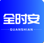 全时安 for android v1.0.0 安卓手机版